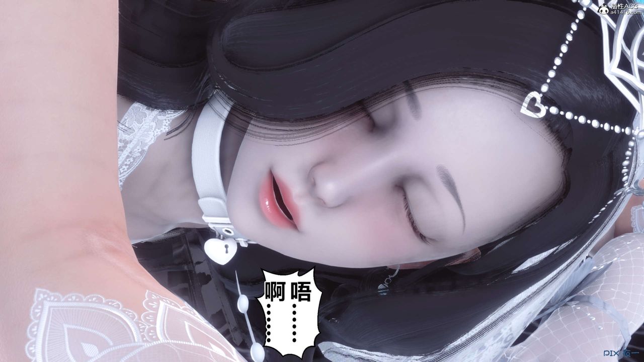 [3D]秘密高清无码版第141话