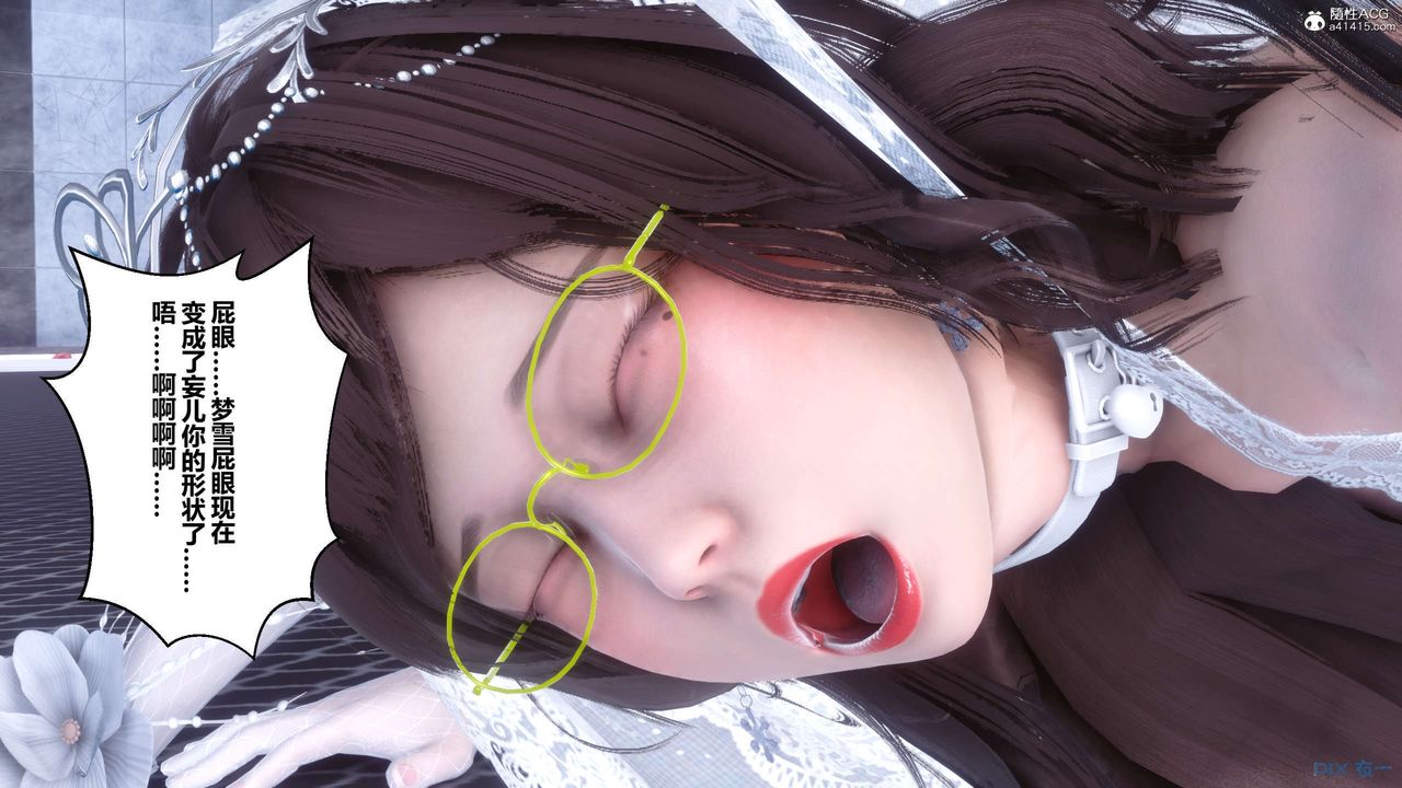 [3D]秘密高清无码版第141话