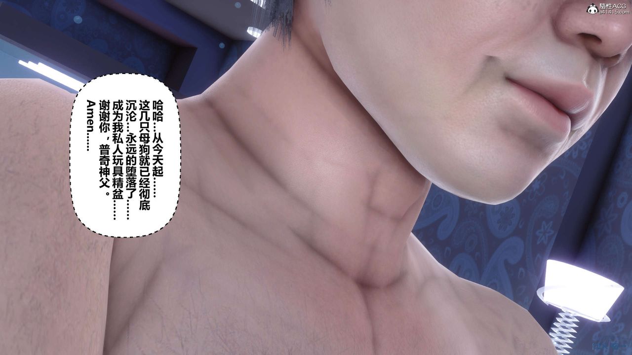 [3D]秘密高清无码版第141话