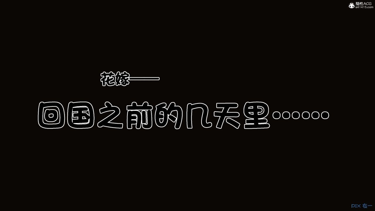 [3D]秘密高清无码版第141话