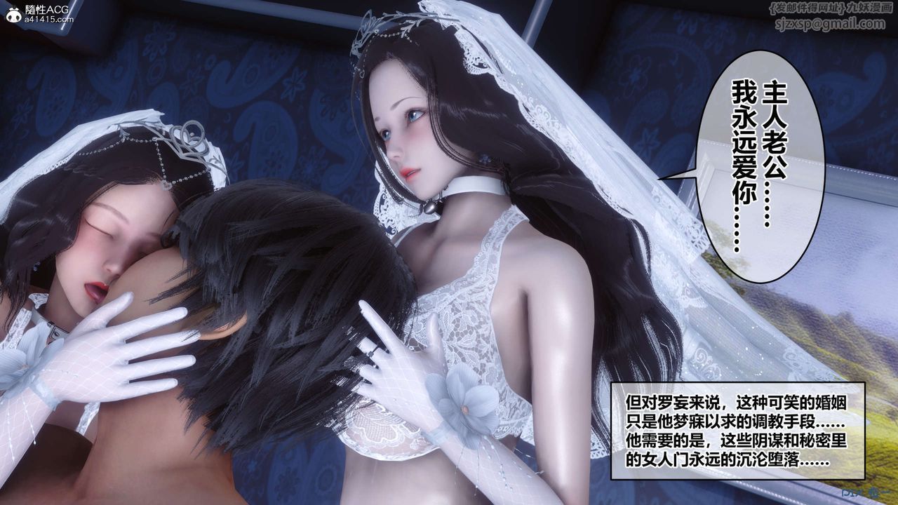 [3D]秘密高清无码版第141话