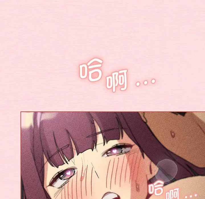 分组换换爱第104话