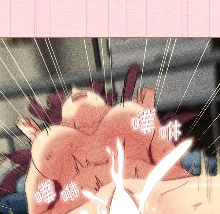 分组换换爱第104话