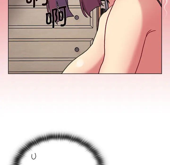 分组换换爱第104话