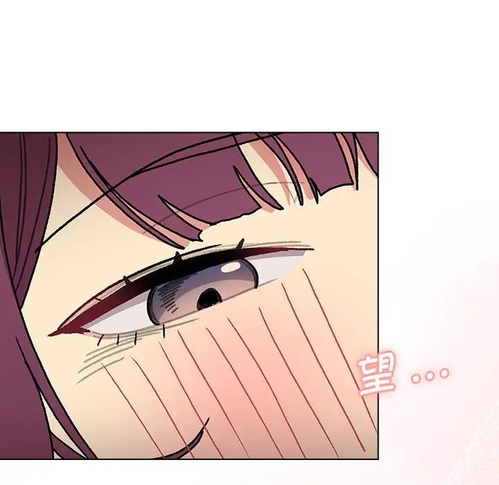 分组换换爱第104话