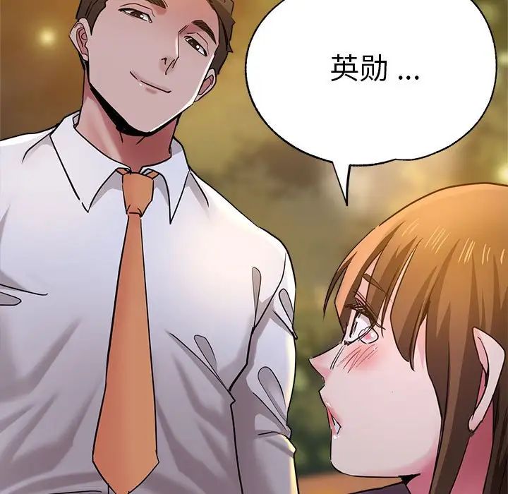 瑜珈初体验第61话