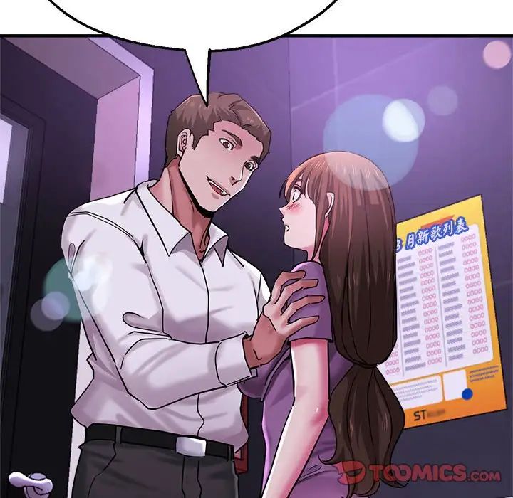 瑜珈初体验第61话