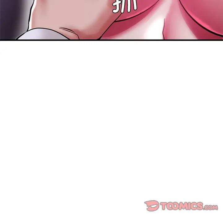 瑜珈初体验第61话