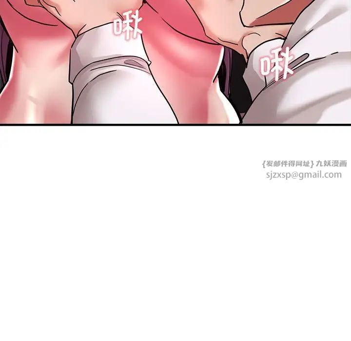 瑜珈初体验第61话