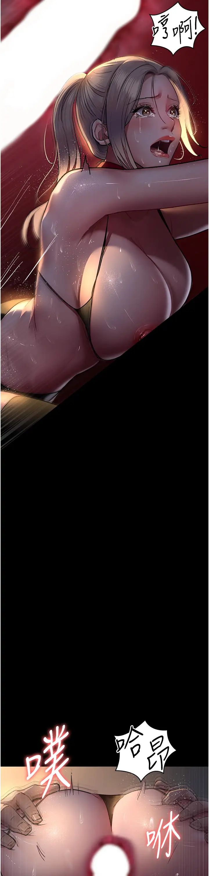 夜间诊疗室第52话-调教傲慢女医师计画