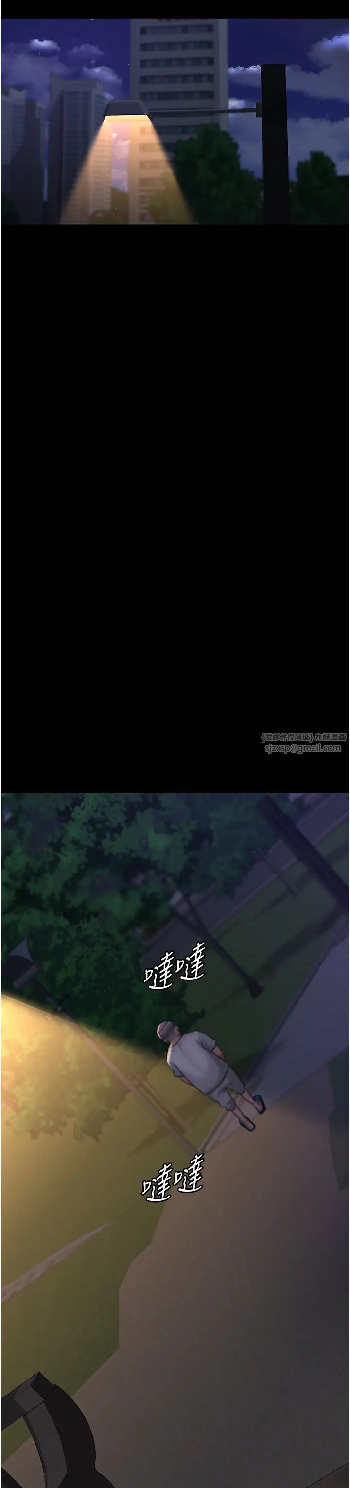 夜间诊疗室第52话-调教傲慢女医师计画