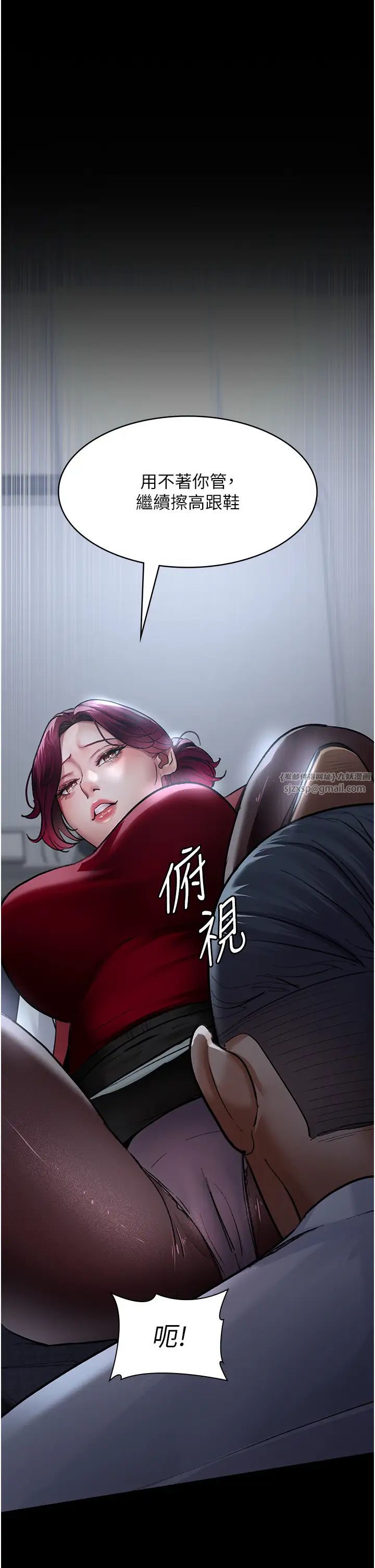 夜间诊疗室第52话-调教傲慢女医师计画