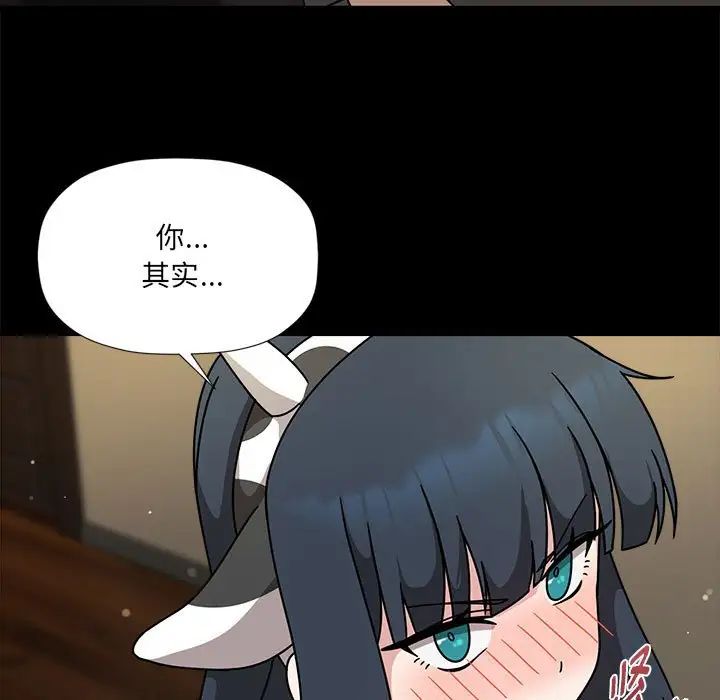 粉丝招募中!第50话