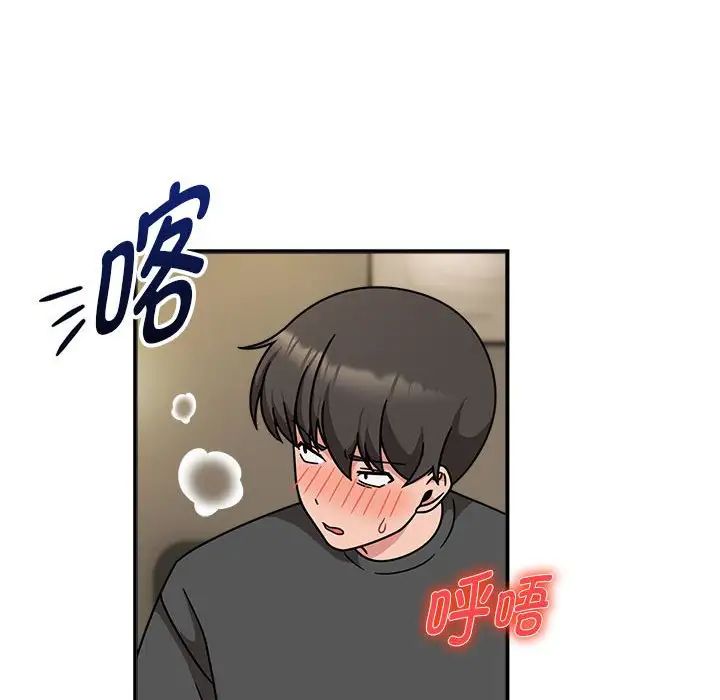 粉丝招募中!第50话