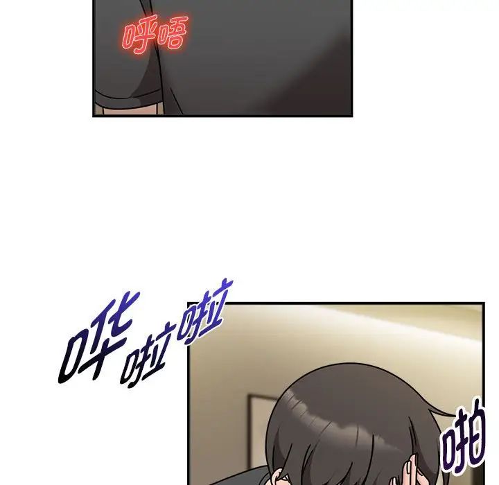 粉丝招募中!第50话