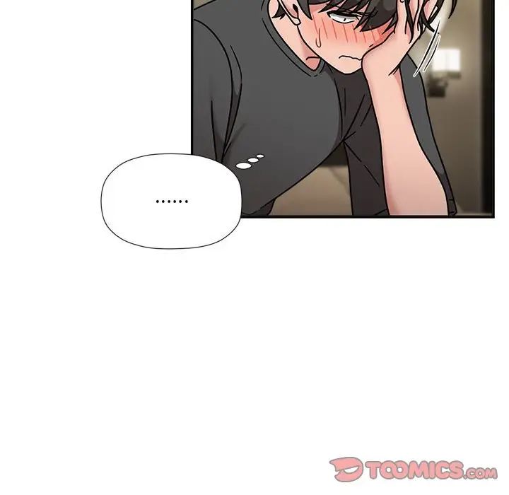 粉丝招募中!第50话