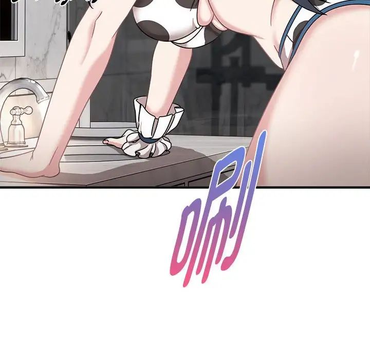 粉丝招募中!第50话