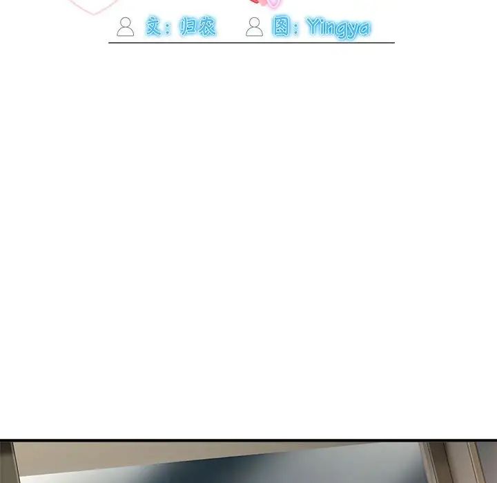 粉絲招募中!第50話