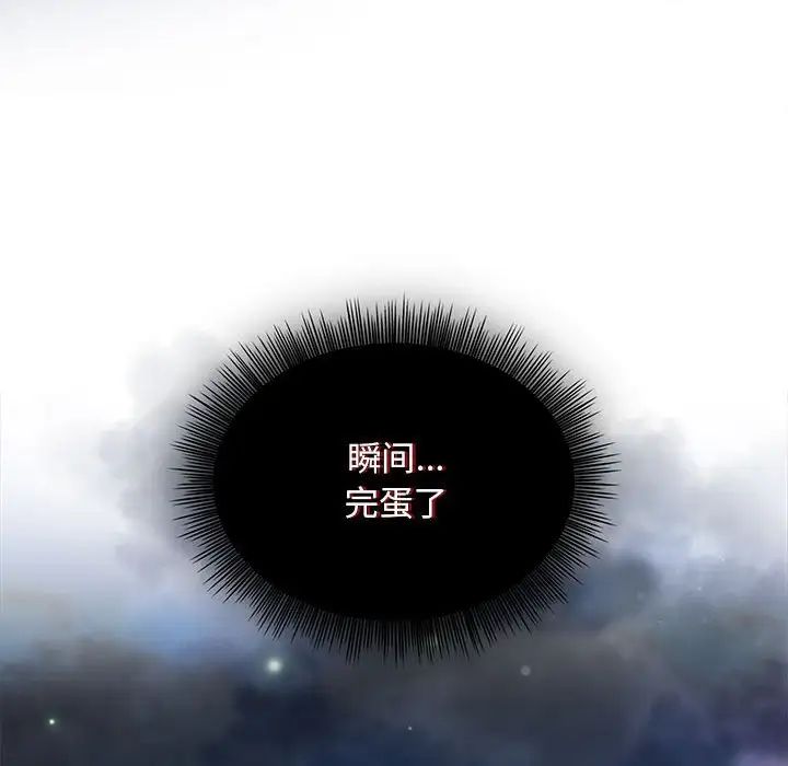 粉丝招募中!第50话