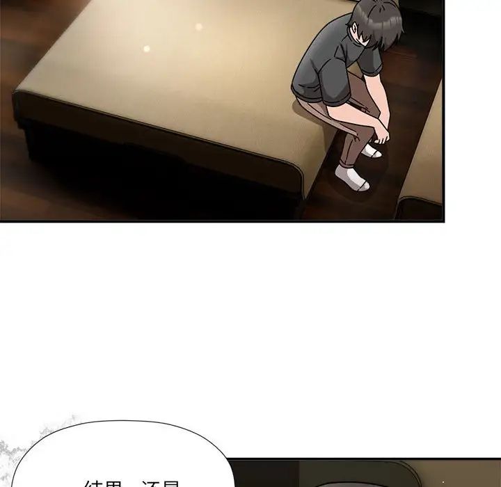 粉丝招募中!第50话