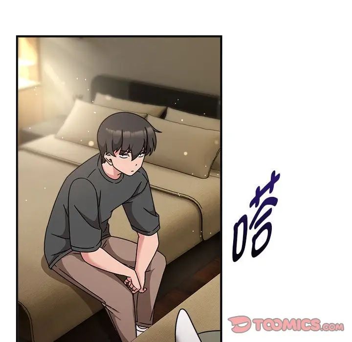 粉丝招募中!第50话