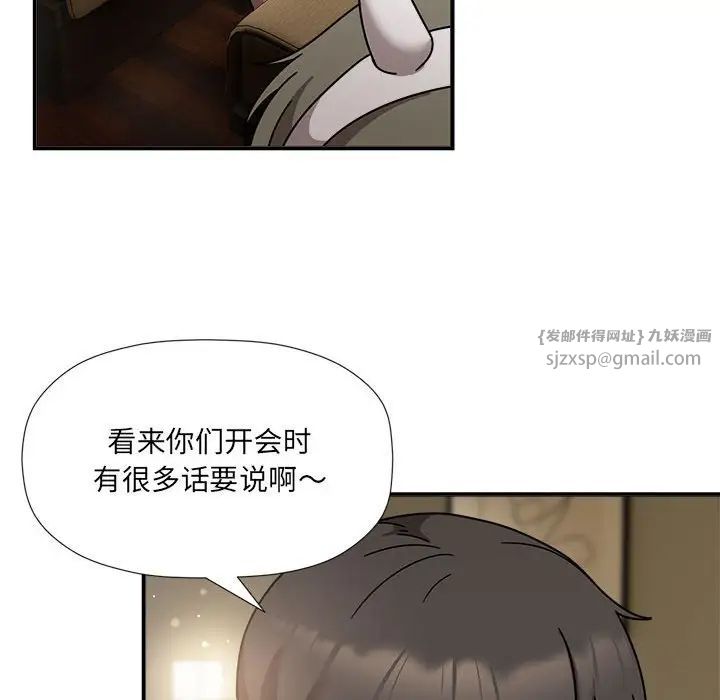 粉丝招募中!第50话