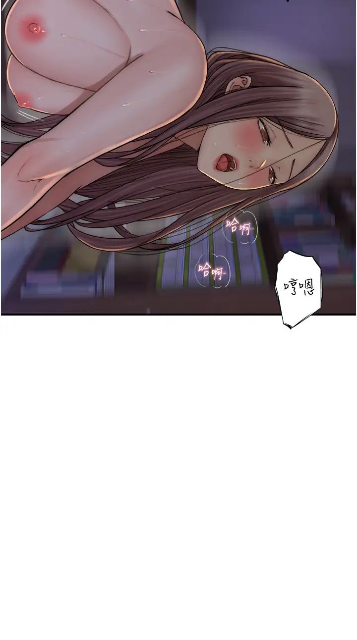 繼母的香味第47話-相互纏綿的母子倆