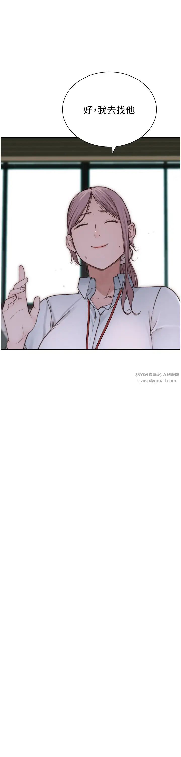 继母的香味第47话-相互缠绵的母子俩