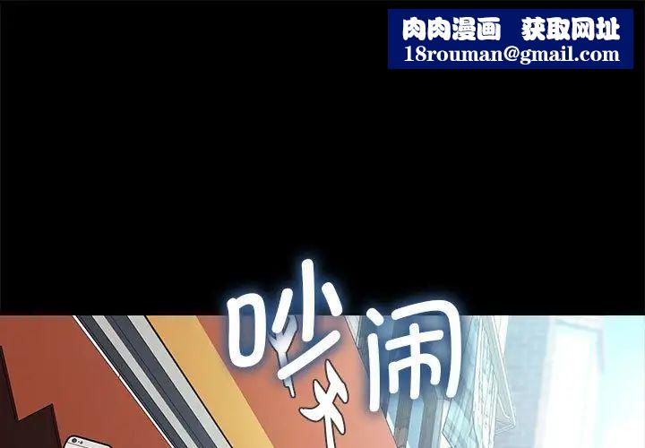 赘婿要通吃第38话