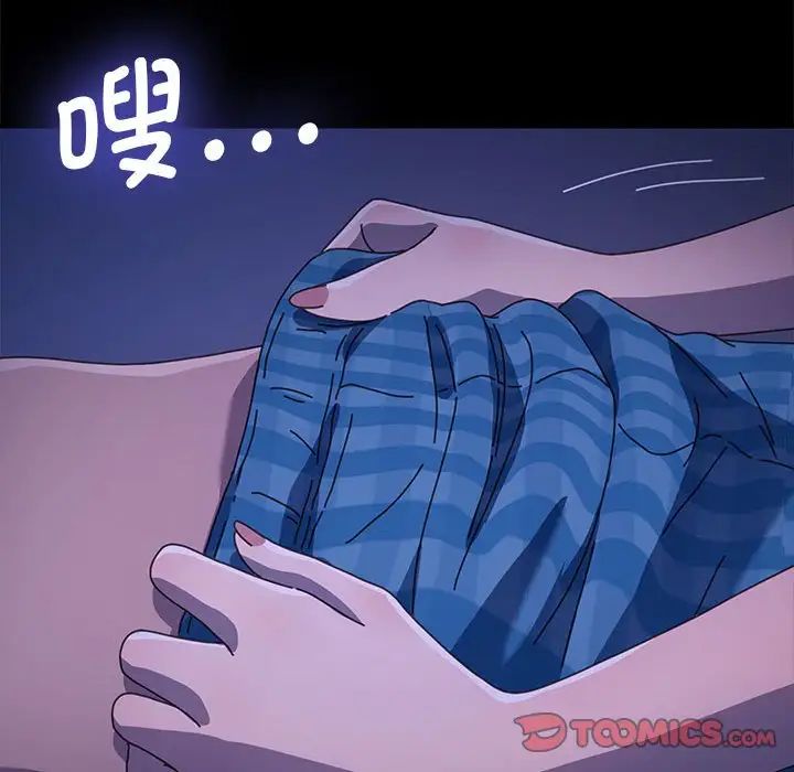 赘婿要通吃第38话