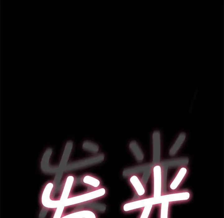 赘婿要通吃第38话