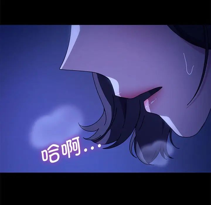 赘婿要通吃第38话