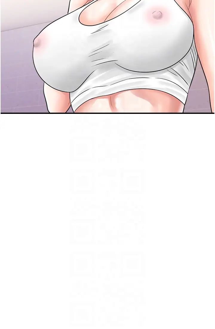 行動掃碼雞第44話-「那邊」也幫我按一下