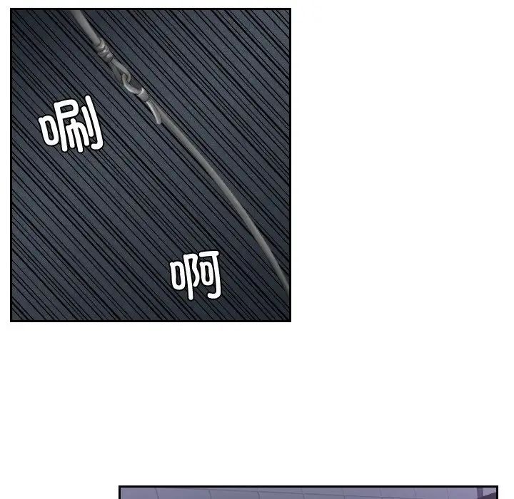 排忧大师第31话