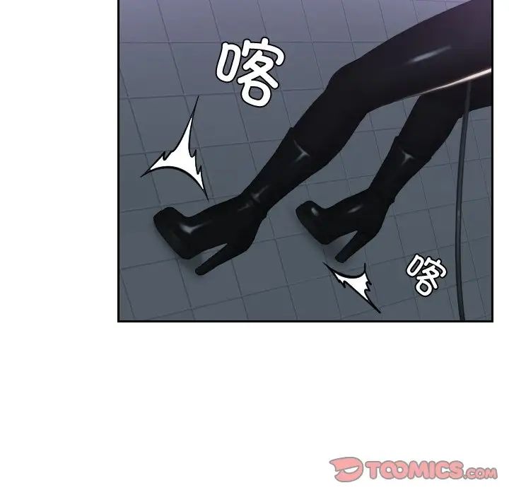 排忧大师第31话