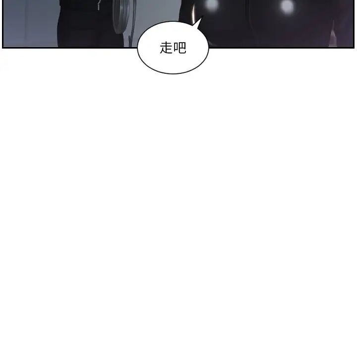 排忧大师第31话