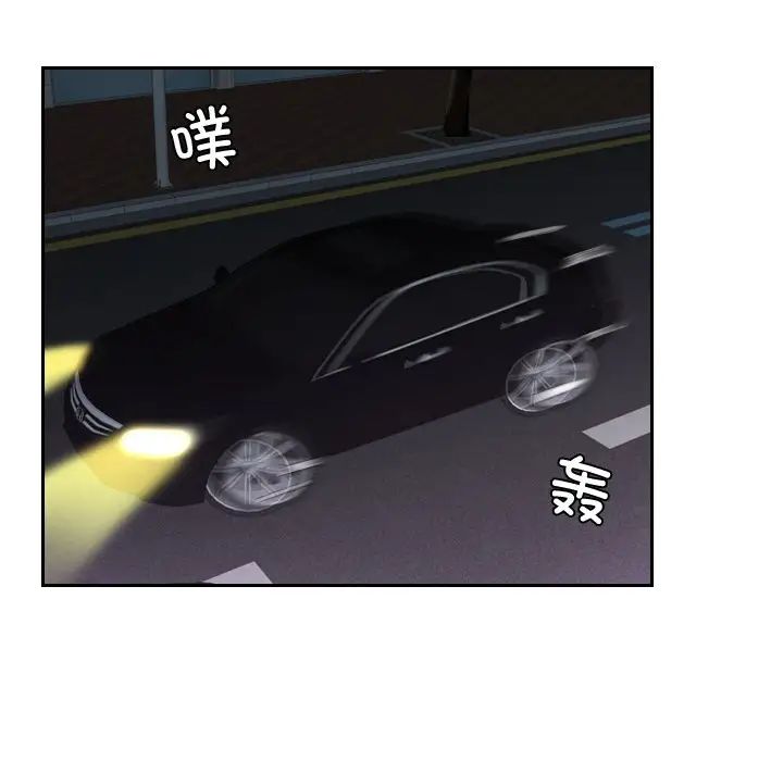 排忧大师第31话