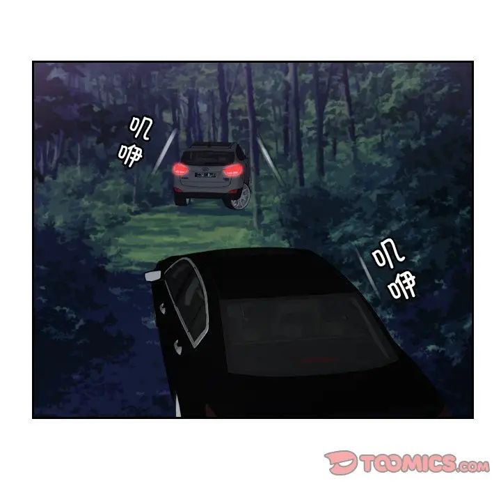 排忧大师第31话