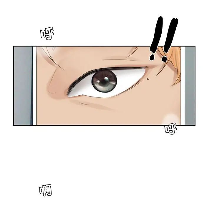 爱上属于别人的妳第32话