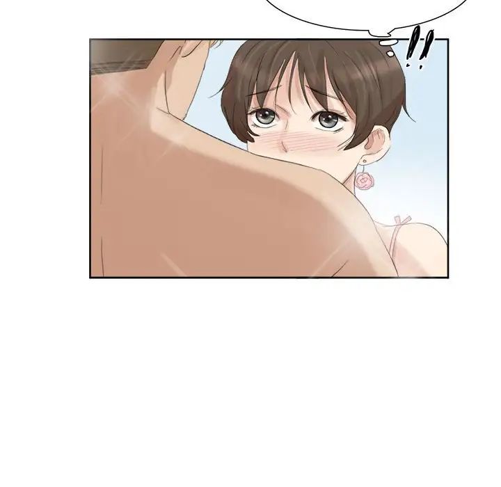 爱上属于别人的妳第32话