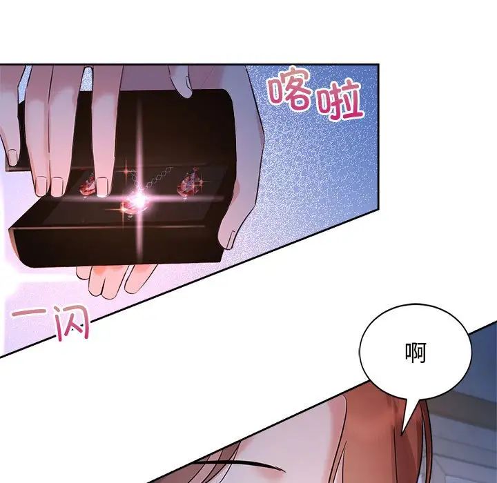 疯了才结婚第23话