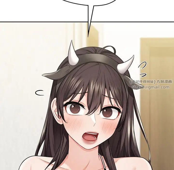 不当朋友当恋人第29话