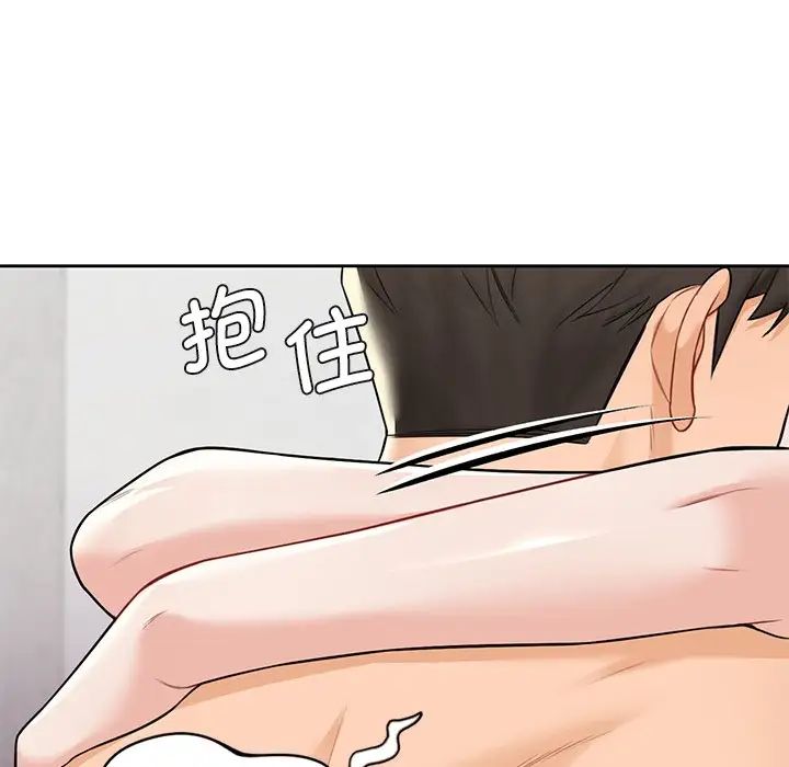 不当朋友当恋人第29话