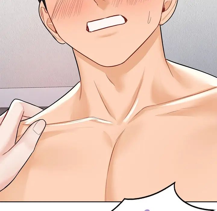 不当朋友当恋人第29话