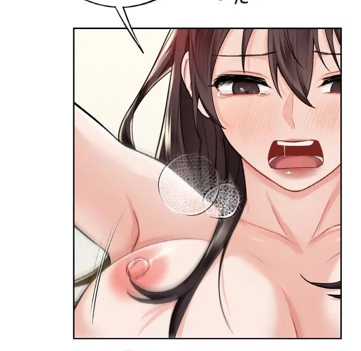 不当朋友当恋人第29话