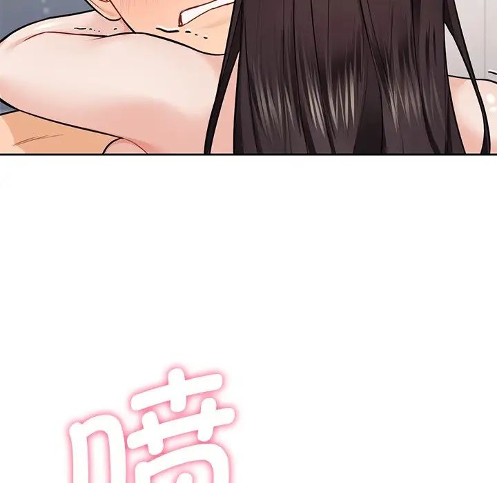 不当朋友当恋人第29话