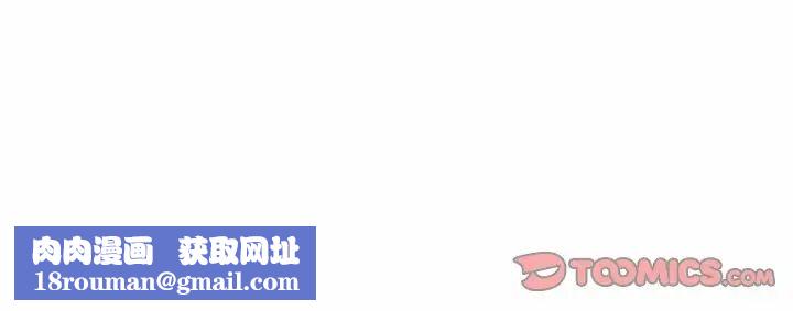 不当朋友当恋人第29话