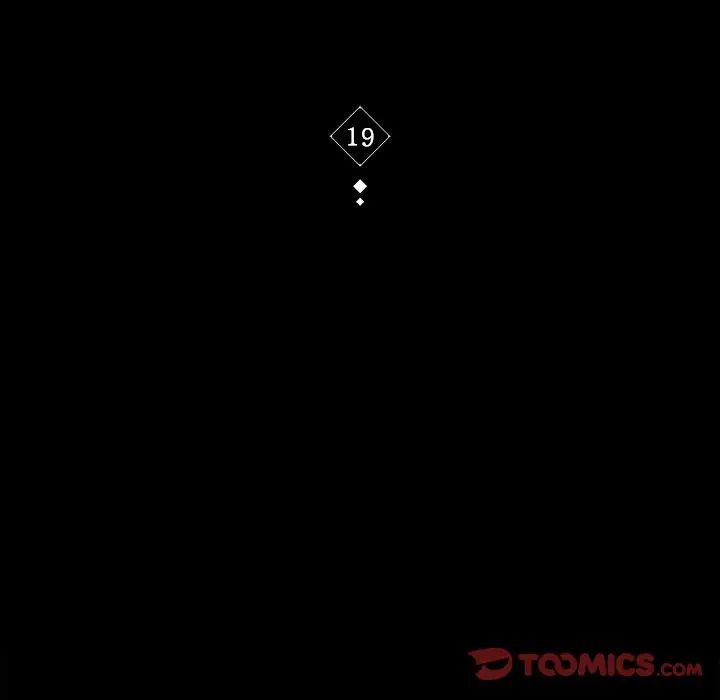 背叛的开始第19话