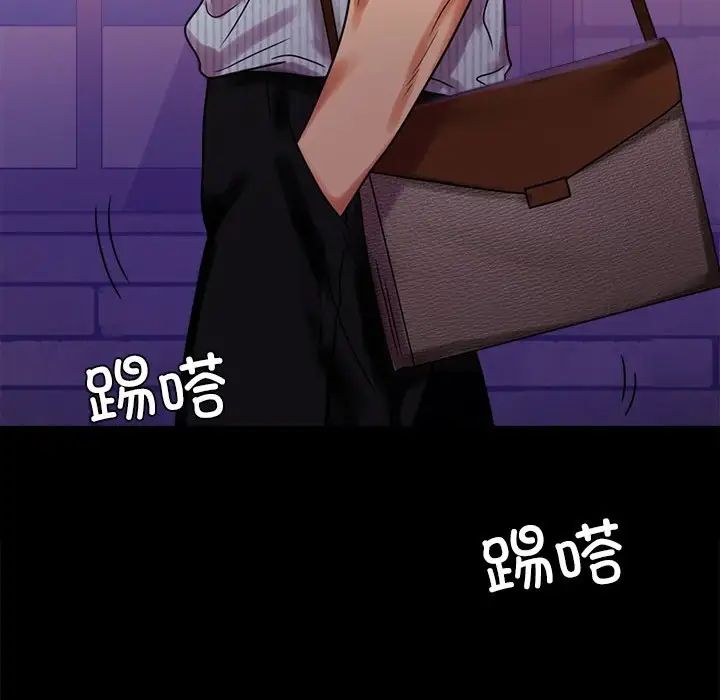 背叛的开始第19话