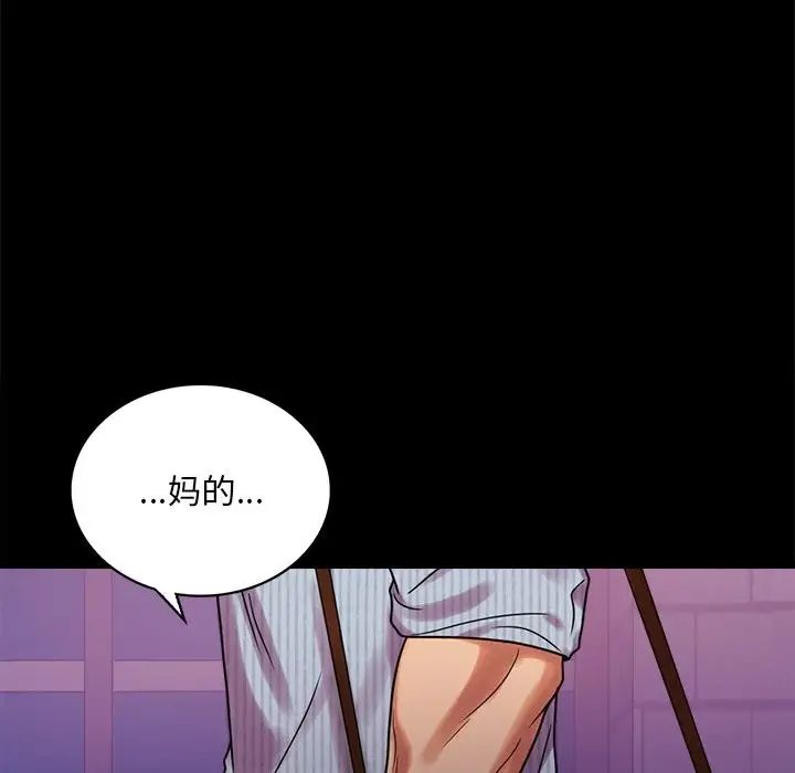 背叛的开始第19话